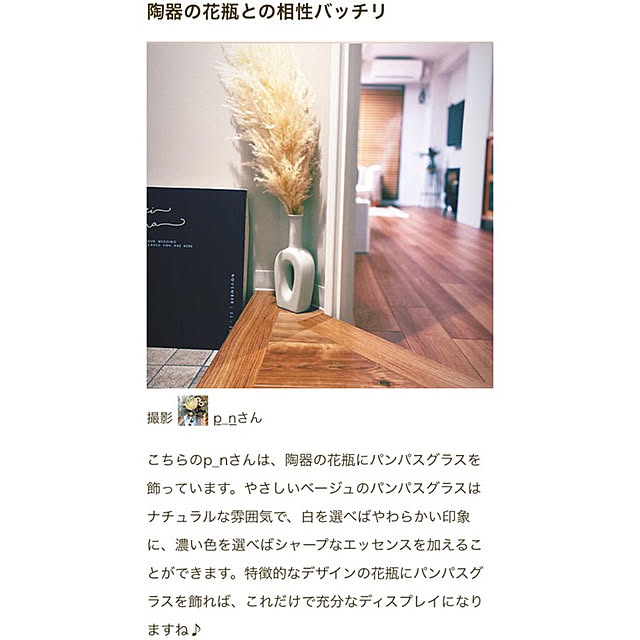 p_mさんの実例写真
