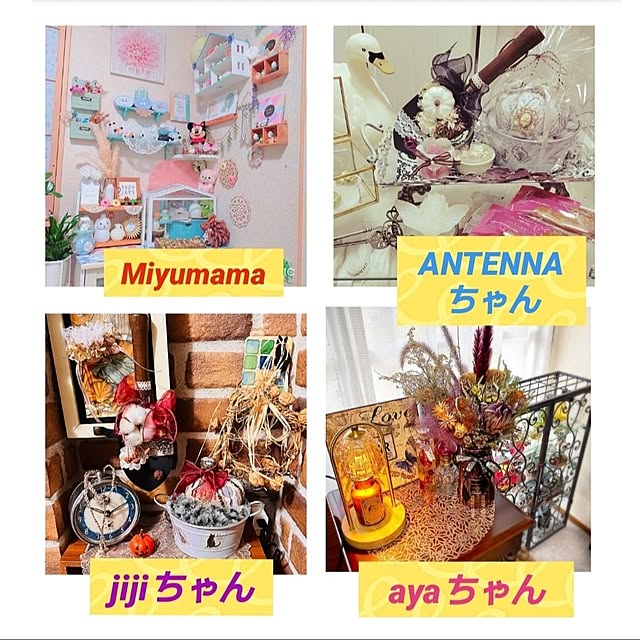 Miyumamaさんの実例写真