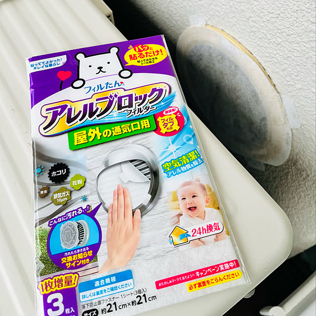 stcm.homeさんの実例写真