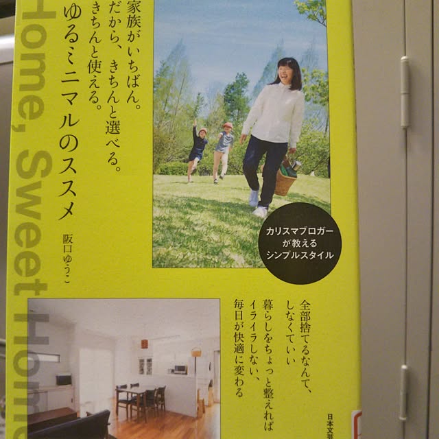 yukieさんの実例写真