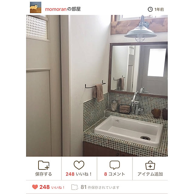 momoranさんの実例写真