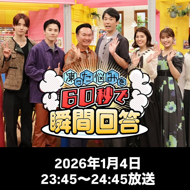 hidemaroomさんの部屋