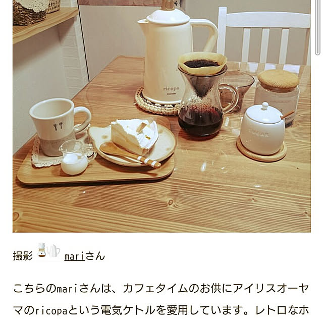 mariさんの実例写真