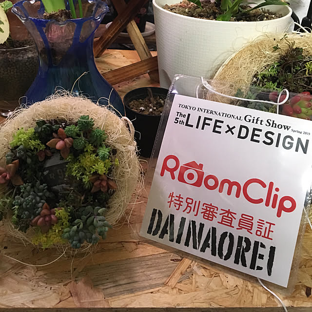 dainaoreiさんの実例写真