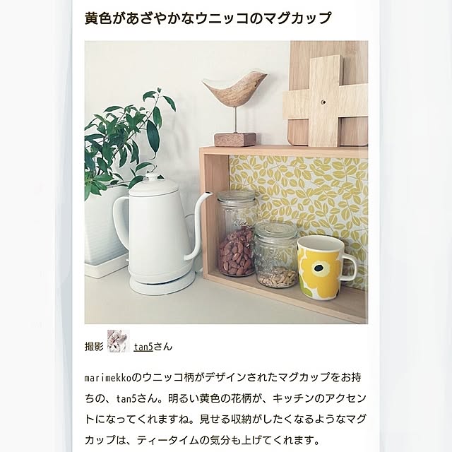 tan5さんの実例写真