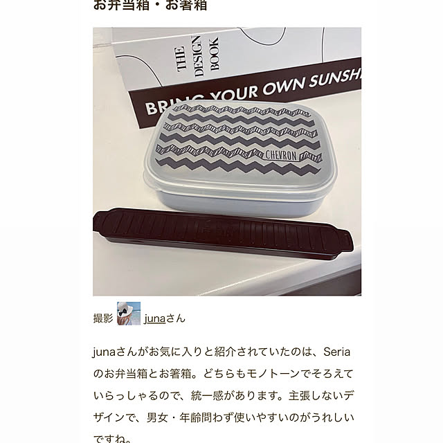 junaさんの部屋