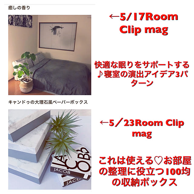 nagi-cさんの実例写真