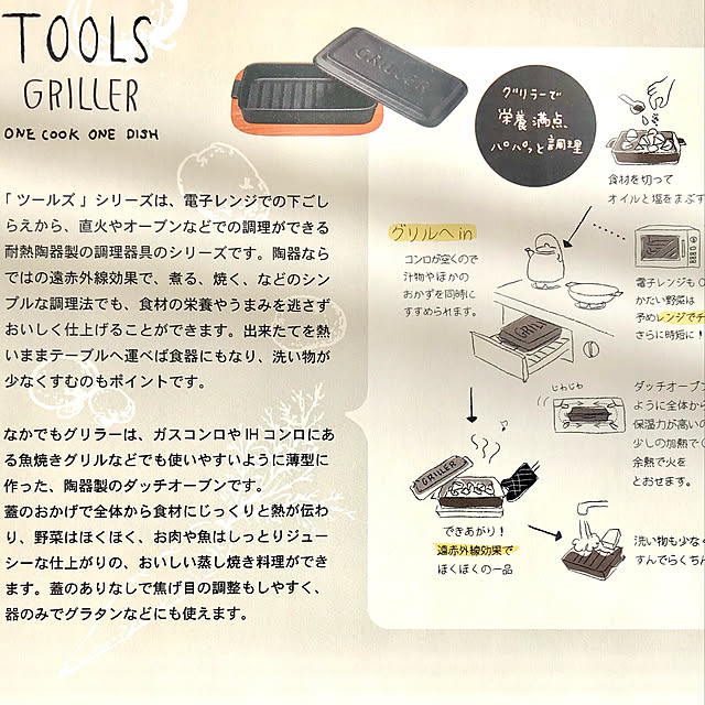 shushumamaさんの実例写真