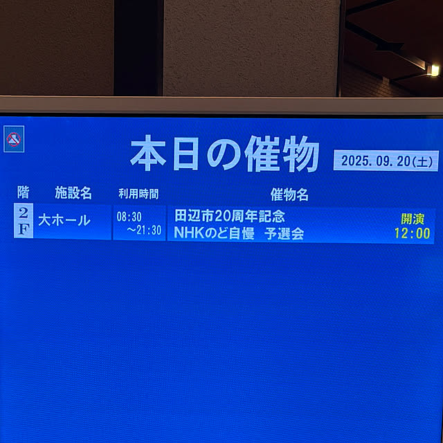 SIELUさんの部屋