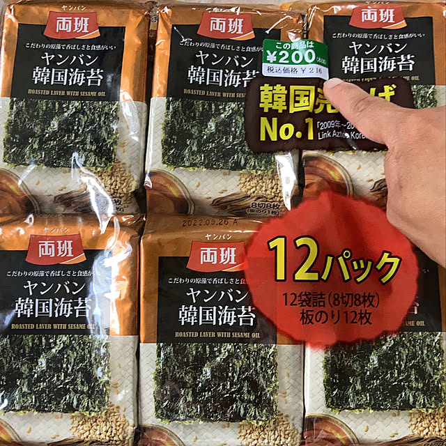 manduonmaさんの実例写真