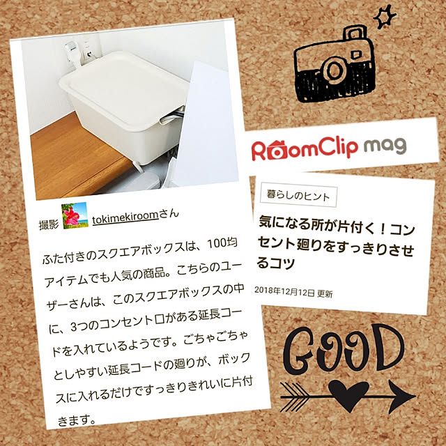tokimekiroomさんの実例写真