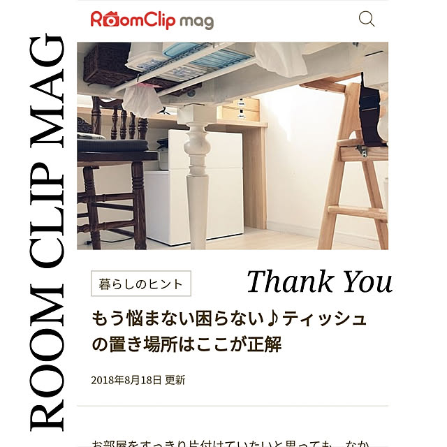 3838さんの実例写真