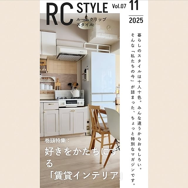 pinonさんの実例写真