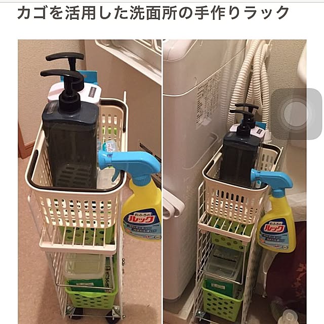 バス/トイレ/ルームクリップマグに載りましたのインテリア実例 - 2016-09-05 20:23:34