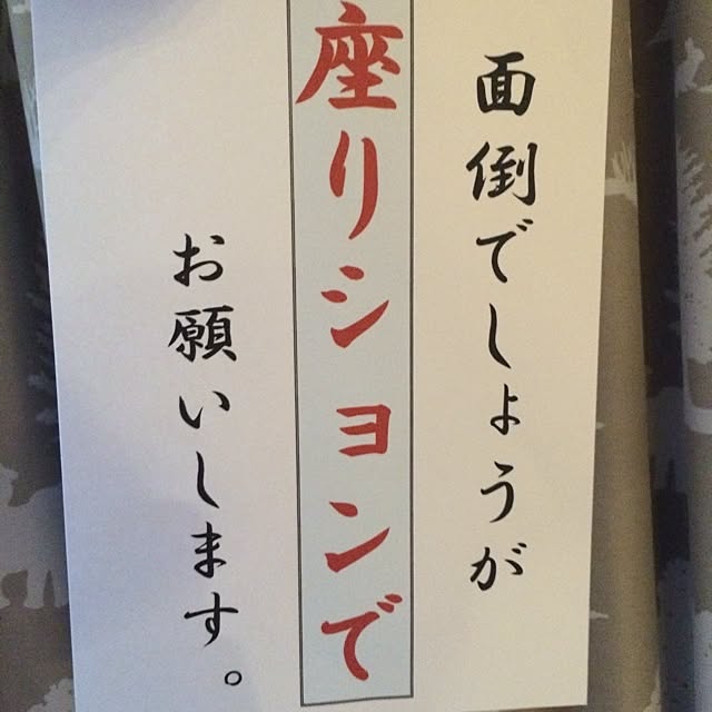tinaさんの実例写真