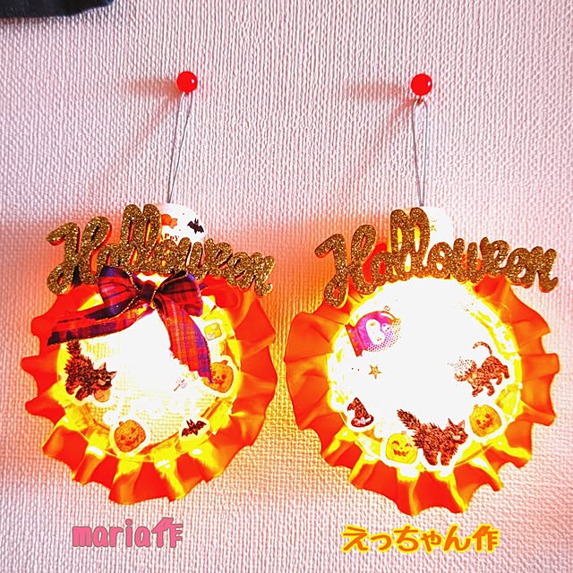 mariaさんの実例写真