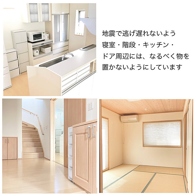 sumikoさんの実例写真