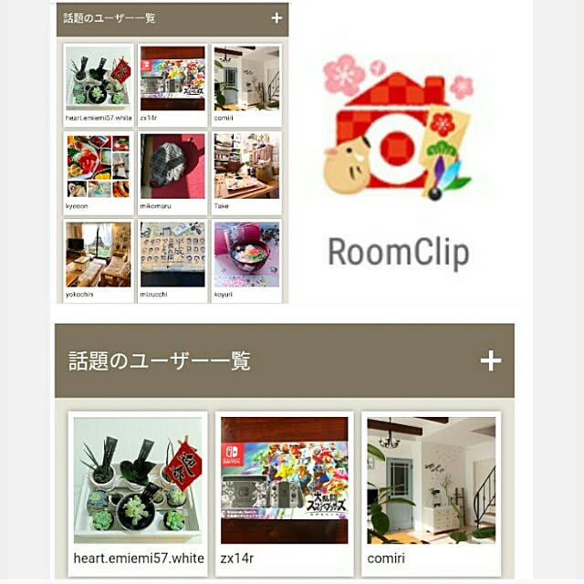 heart.emiemi57.whiteさんの実例写真