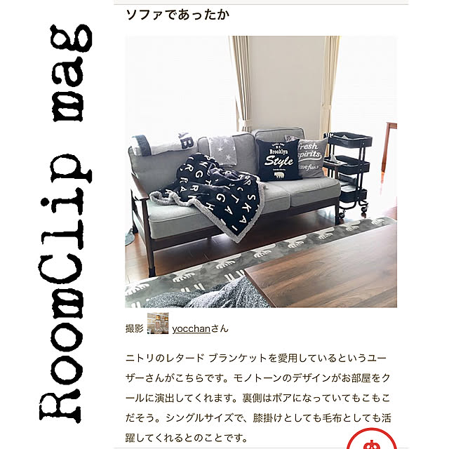 yocchanさんの実例写真