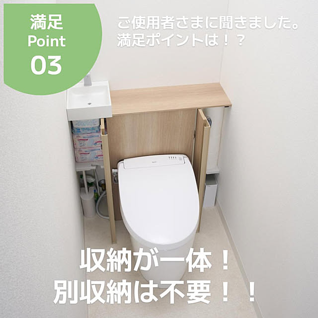 LIXIL_Style_Studioさんの実例写真