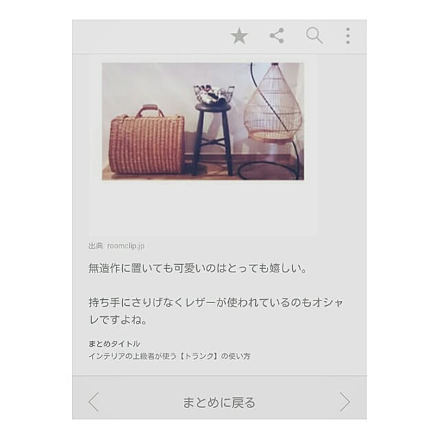 TeaLyricさんの実例写真