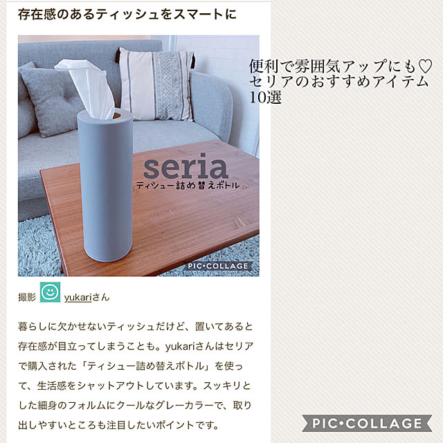 yukariさんの実例写真