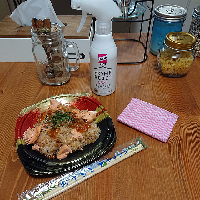 mugi77327732さんの実例写真