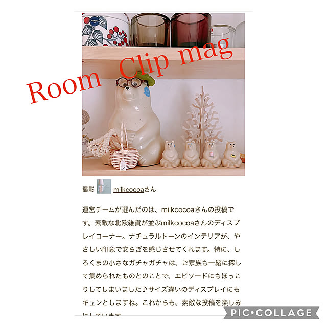 milkcocoaさんの実例写真