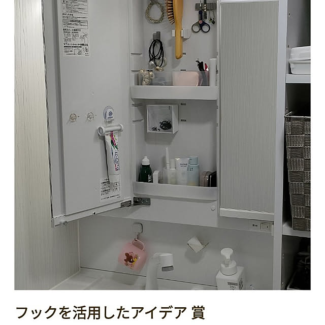 marosukeさんの実例写真
