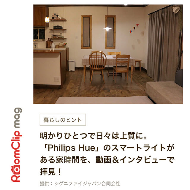 moimoiさんの実例写真