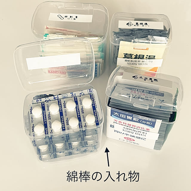 kawauso15さんの部屋