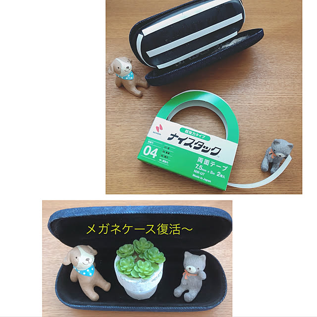 katoponさんの実例写真