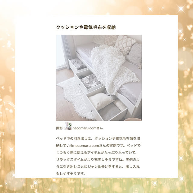 necomaru.comさんの実例写真