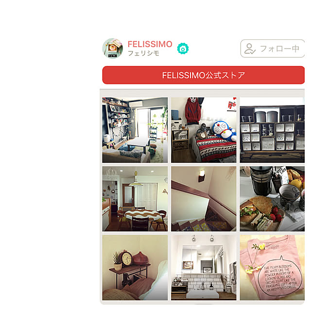 bonapetiさんの実例写真