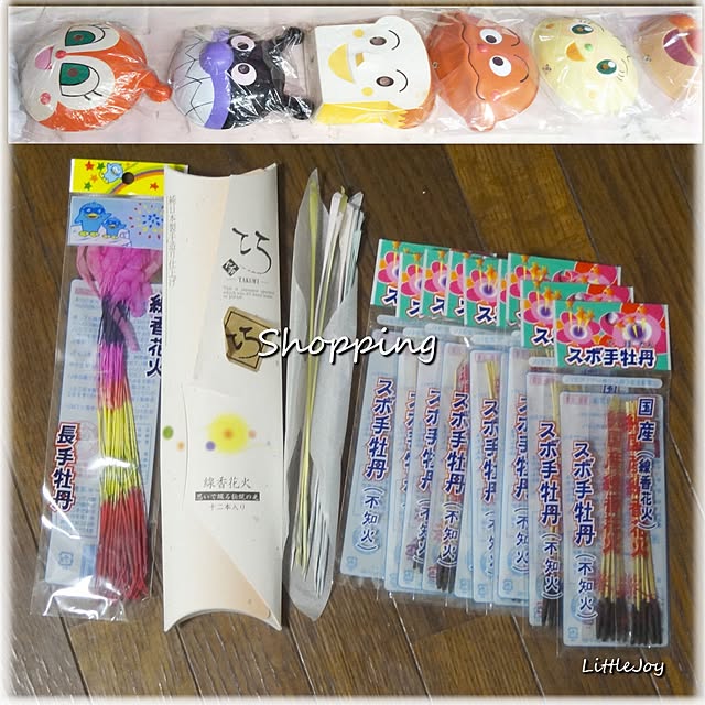littlejoyさんの実例写真