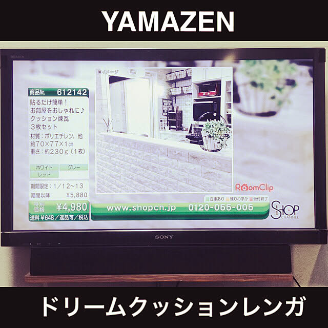momotakumamaさんの実例写真