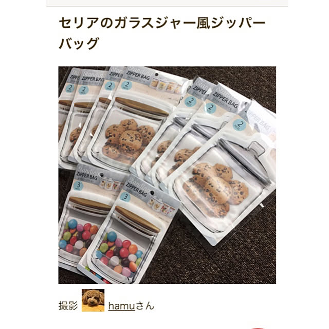 hamuさんの実例写真