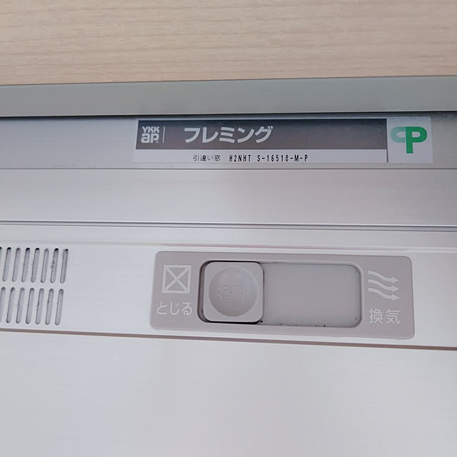 masumiさんの実例写真