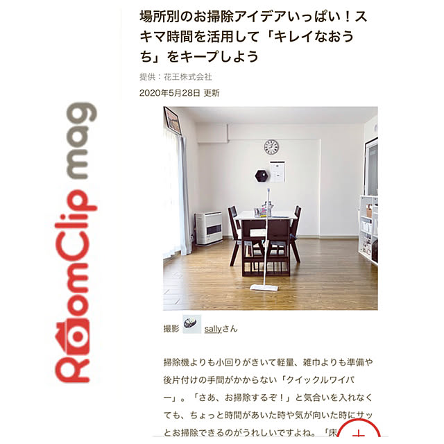 sallyさんの実例写真