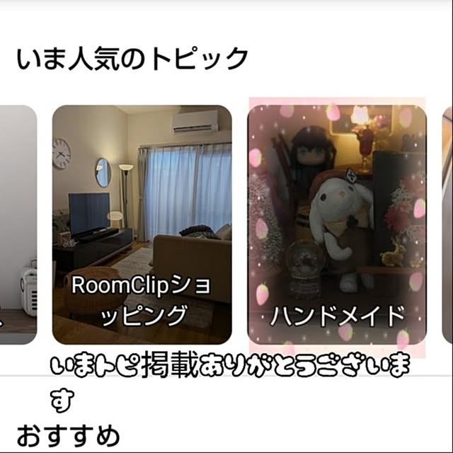 mariaさんの実例写真