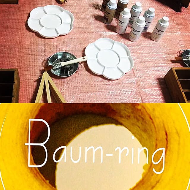 Baum-ringさんの実例写真