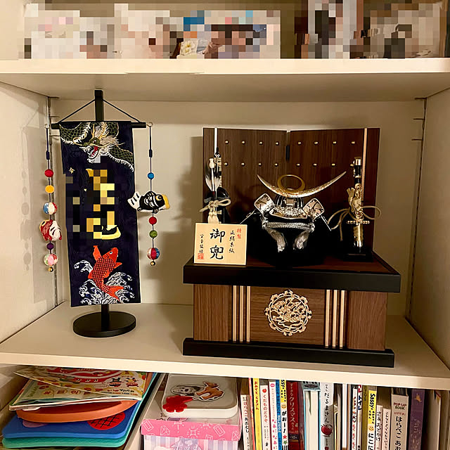 Ma-saさんの部屋