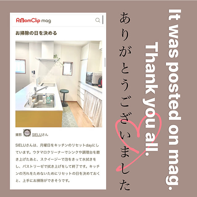 SIELUさんの実例写真