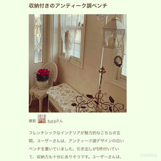 kuraさんの実例写真