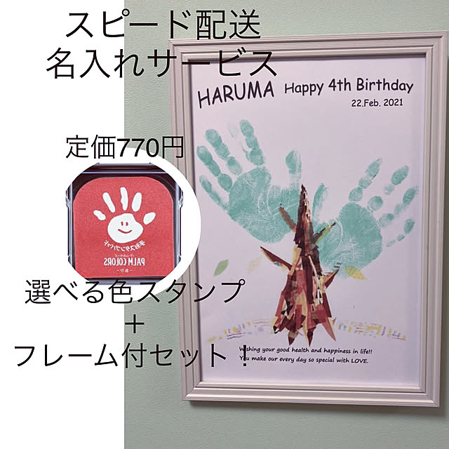 ioioioさんの実例写真