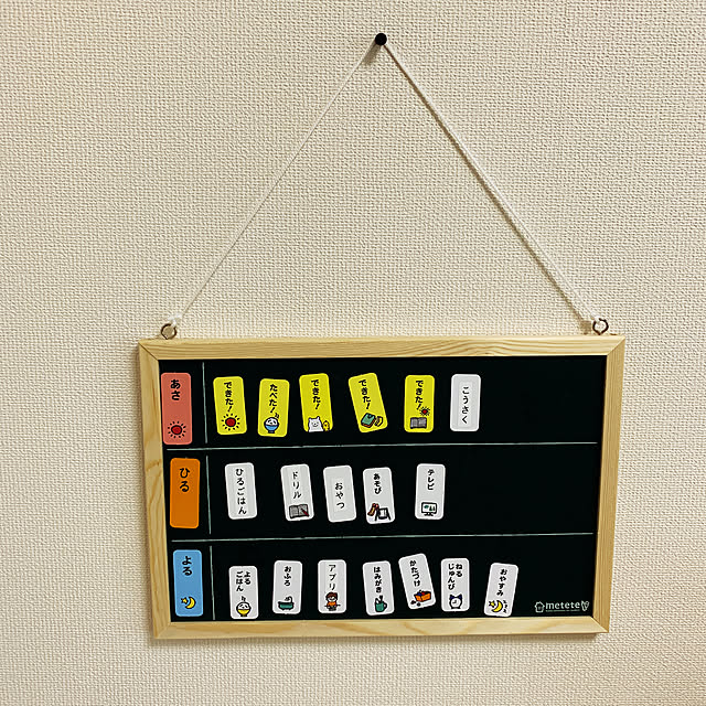 ayapocoさんの実例写真