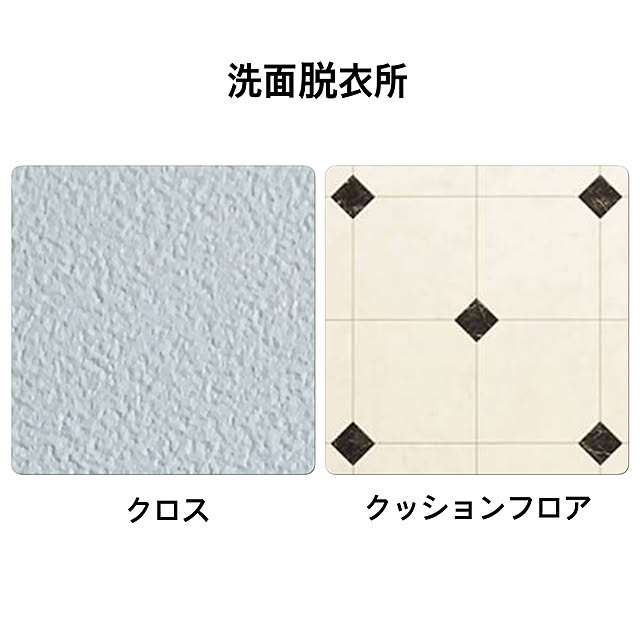 バス/トイレ/アクセントマーブル/洗面所/ミッフィーの壁紙のインテリア実例 - 2018-03-02 08:58:23