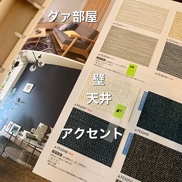 yasuyo66さんの実例写真
