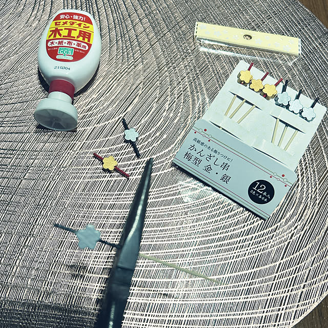 yunyumさんの部屋