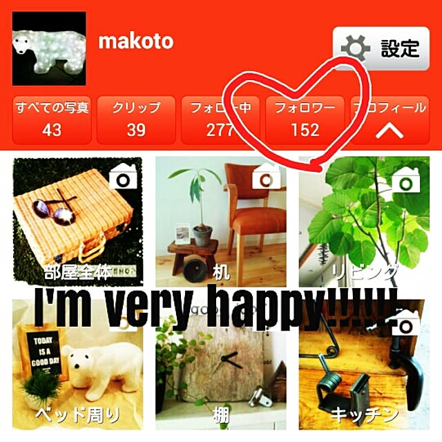 makotoさんの実例写真